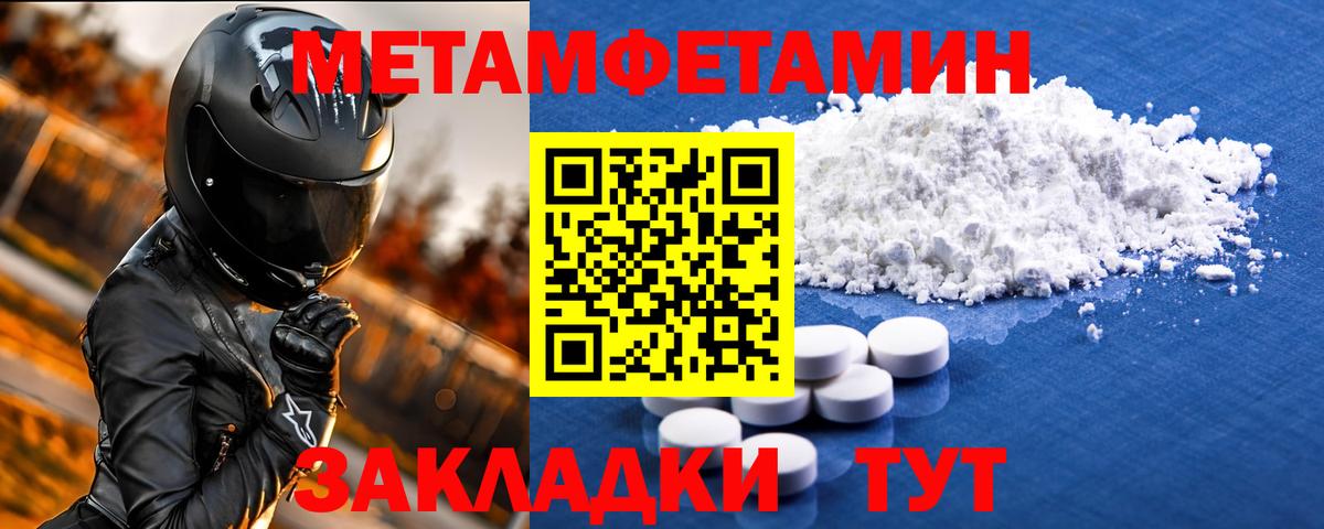 Канабис  НБОМе  Борисоглебск  Вход с VPN  COCAIN  Как найти наркотики?  МЕФ   Гашиш 
