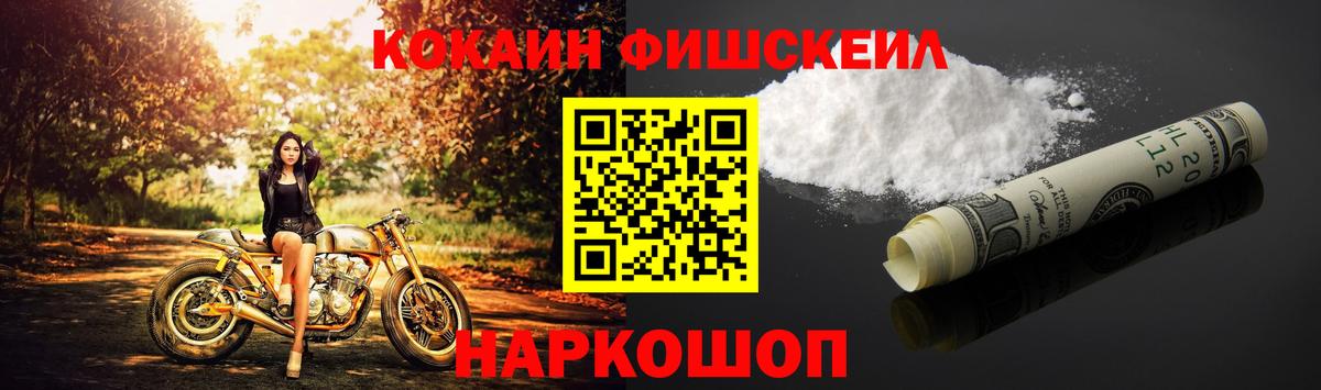 COCAIN Columbia Борисоглебск