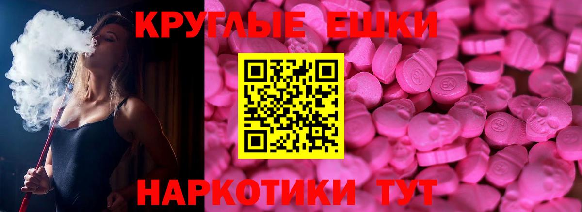 ЭКСТАЗИ  Экстази louis Vuitton  Экстази DUBAI  Вход с VPN  Борисоглебск 