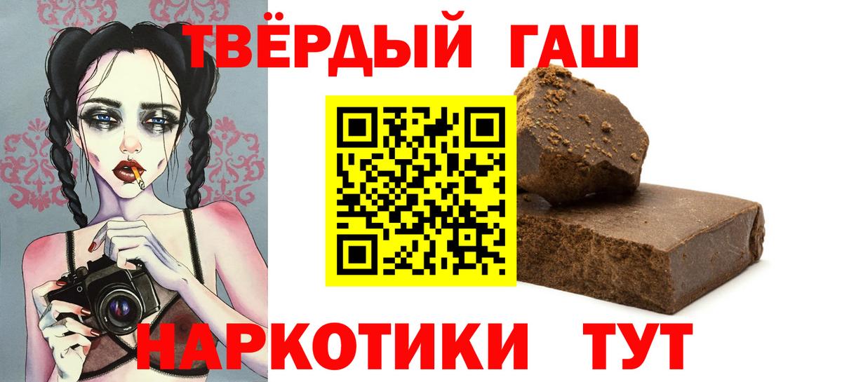 ГАШИШ AMNESIA HAZE  Вход с VPN  Гашиш AMNESIA HAZE  Борисоглебск 