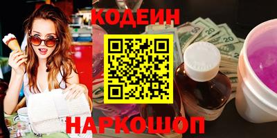 mix Гуково