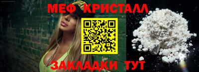 mix Гуково