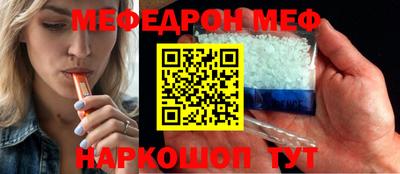 mix Гуково