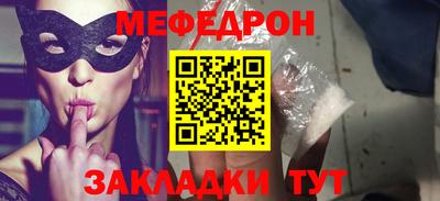 mix Гуково