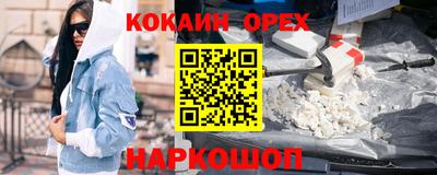 mix Гуково