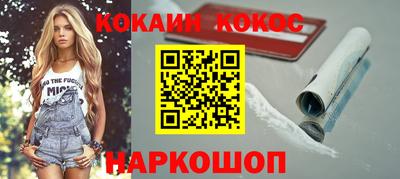 меф VHQ Гулькевичи