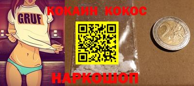 меф VHQ Гулькевичи