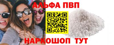 меф VHQ Гулькевичи