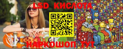 меф VHQ Гулькевичи