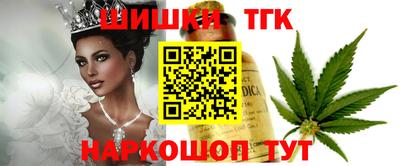 меф VHQ Гулькевичи