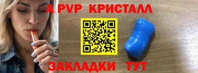 ALPHA PVP Гудермес