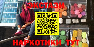 меф VHQ Гулькевичи