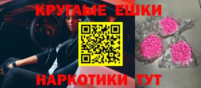 меф VHQ Гулькевичи