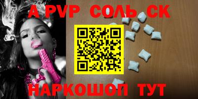 mix Гуково