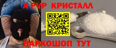 меф VHQ Гулькевичи