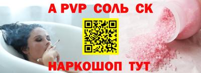 меф VHQ Гулькевичи