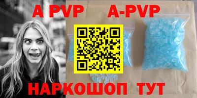ALPHA PVP Гудермес
