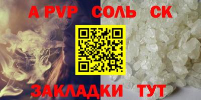 mix Гуково