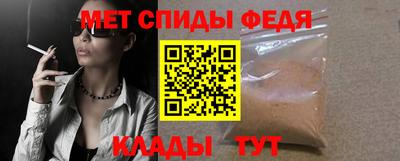 меф VHQ Гулькевичи
