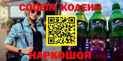 меф VHQ Гулькевичи