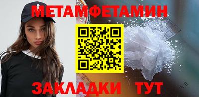 меф VHQ Гулькевичи