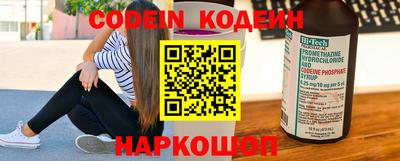 меф VHQ Гулькевичи