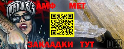 mix Гуково