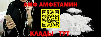 mix Гуково