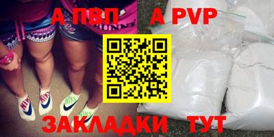 меф VHQ Гулькевичи