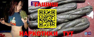 меф VHQ Гулькевичи
