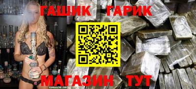 mix Гуково