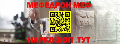 mix Гуково