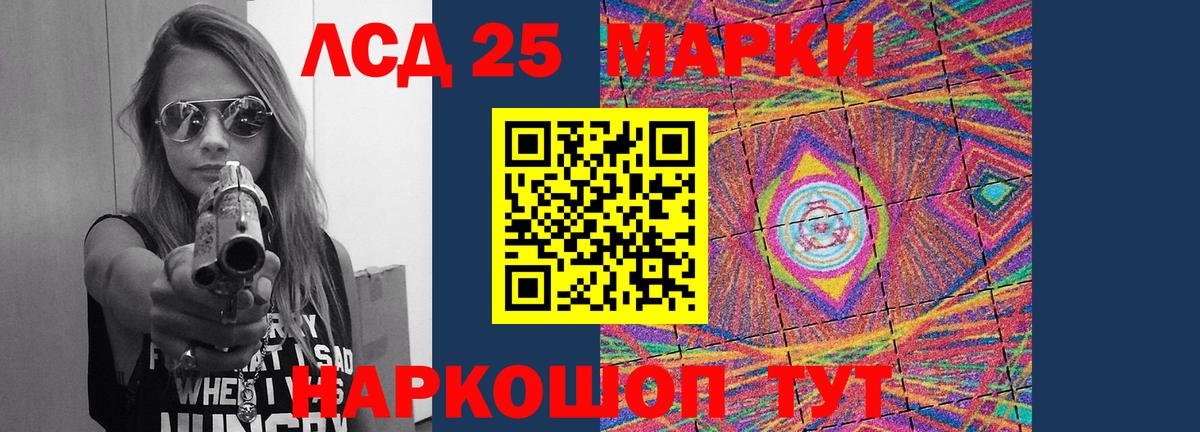 LSD-25 экстази кислота  mega tor  Лсд 25 экстази кислота  Борисоглебск  Вход с VPN 