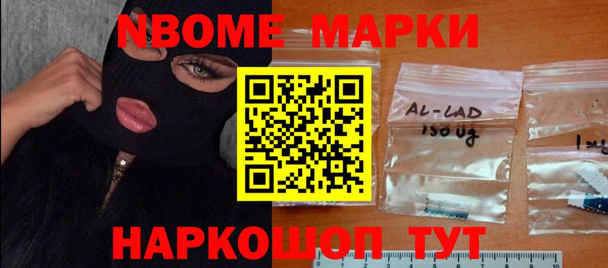 Лсд 25 экстази ecstasy Борисоглебск