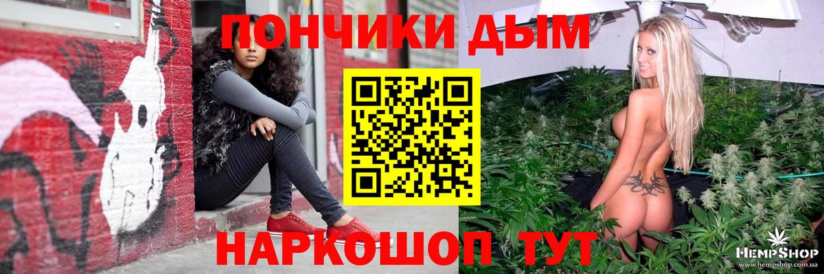 МАРИХУАНА Bruce Banner Борисоглебск