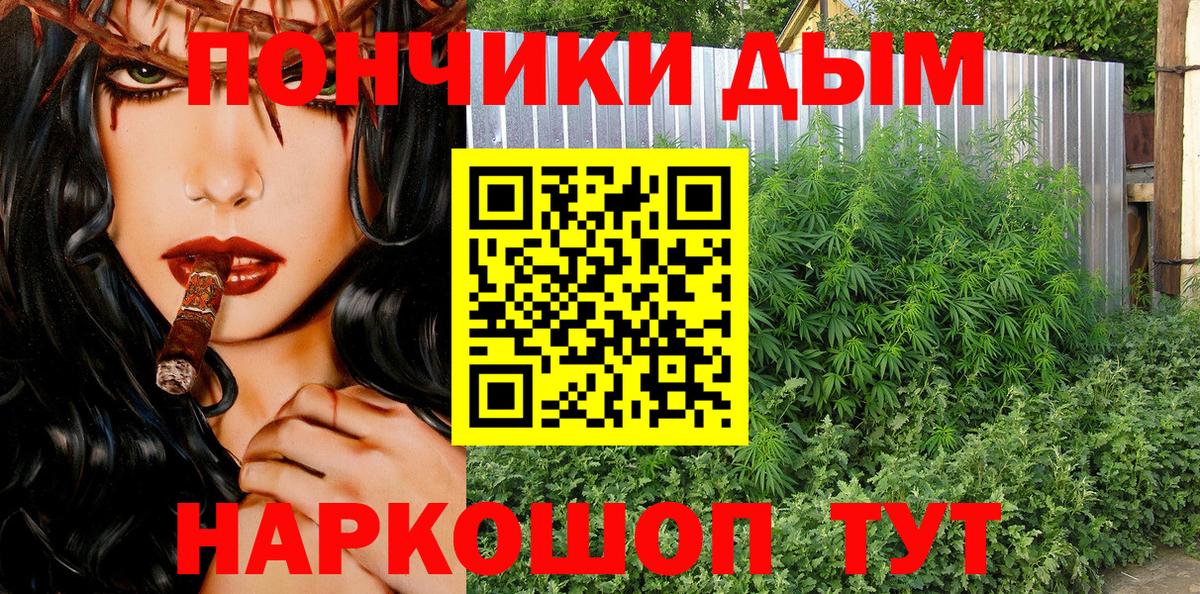 Бошки марихуана Amnesia  Вход с VPN  Борисоглебск  Канабис MAZAR 